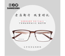 定義專(zhuān)業(yè)風(fēng)范 探索高端商務(wù)眼鏡的卓越品質(zhì)與設(shè)計(jì)哲學(xué)